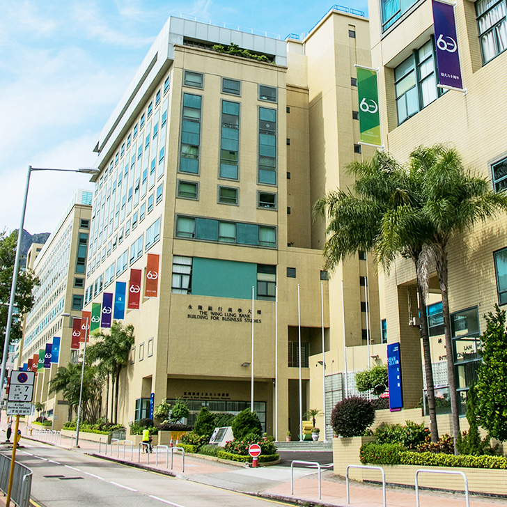 Hong Kong Baptist University, School of Business